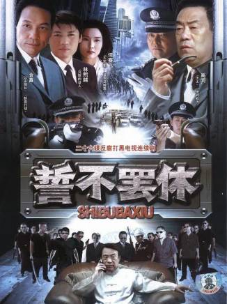 張蓓蓓(中國內地女演員) 張蓓蓓(中國內地女演員)