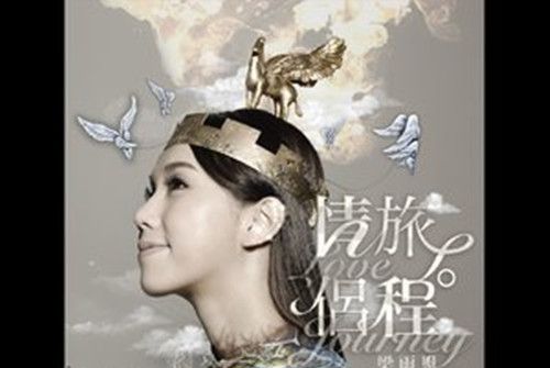 情人前 情人前