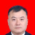 劉軍傑(河南省鞏義市副市長) 劉軍傑(河南省鞏義市副市長)