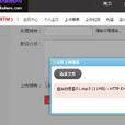 HTTP Error