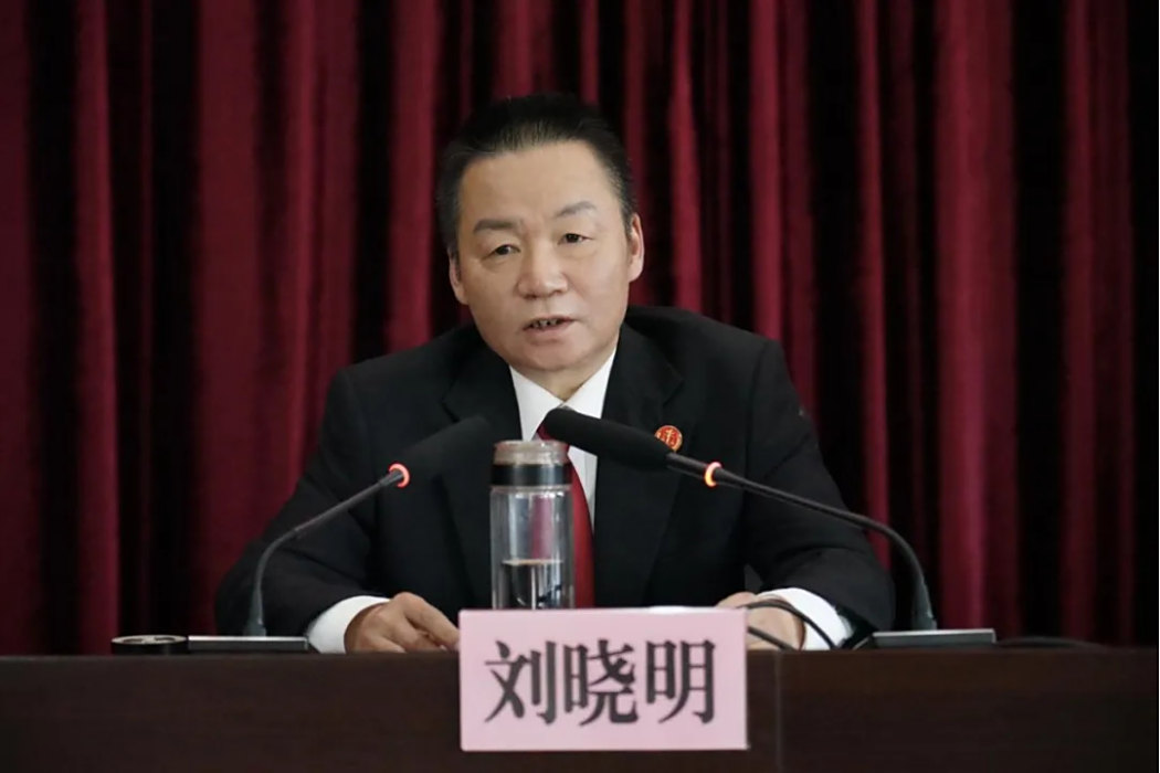 劉曉明(樂山市犍為縣人民法院黨組書記、院長) 劉曉明(樂山市犍為縣人民法院黨組書記、院長)