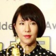 蔡怡芬 蔡怡芬