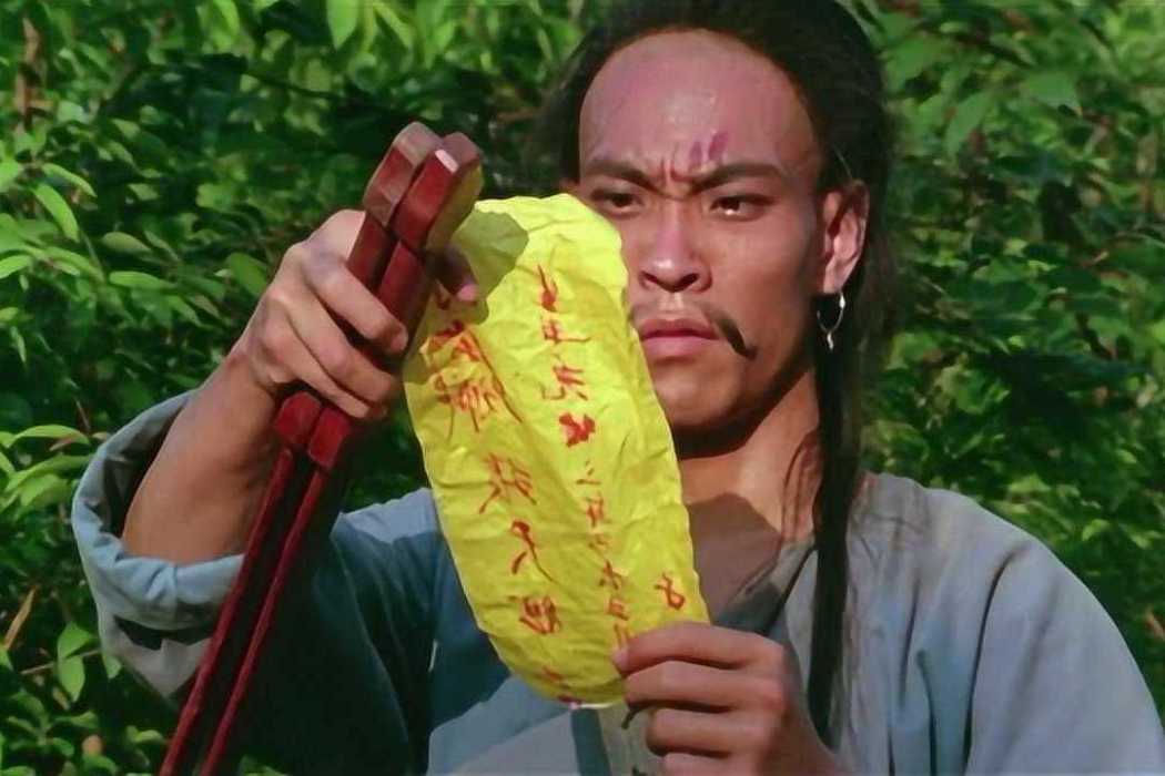 徐真人 徐真人