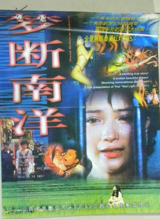 常戎