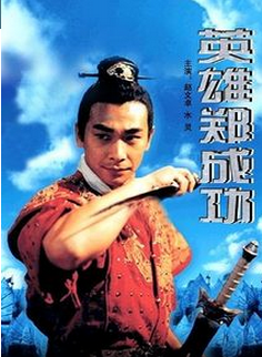 張山(中國內地男演員,北京電影製片廠國家一級演員) 張山(中國內地男演員,北京電影製片廠國家一級演員)