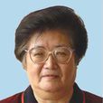 於洪珍
