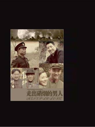 于震(中國內地男演員) 于震(中國內地男演員)