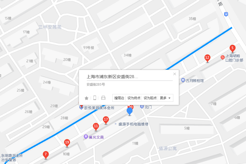 安盛街285號 安盛街285號