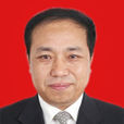周洪(山東省十二屆人大財政經濟委員會副主任委員) 周洪(山東省十二屆人大財政經濟委員會副主任委員)