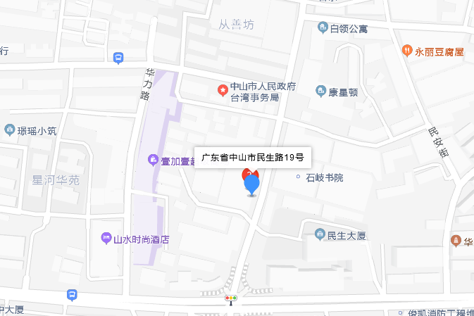 民生路19號 民生路19號