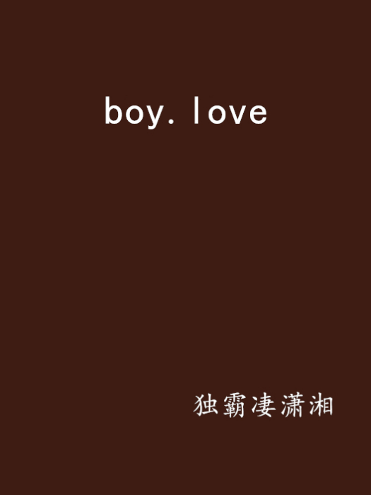 boy.love boy.love