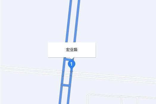 宏業路(太原市瀟河產業園區的道路) 宏業路(太原市瀟河產業園區的道路)