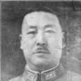 陳調元(中華民國陸軍上將) 陳調元(中華民國陸軍上將)