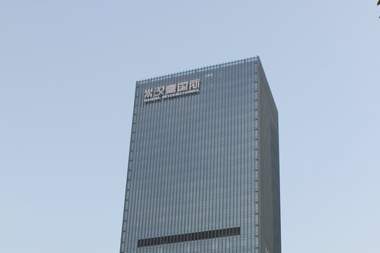 漢嘉國際(杭州市的寫字樓) 漢嘉國際(杭州市的寫字樓)