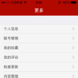 一線資訊 一線資訊