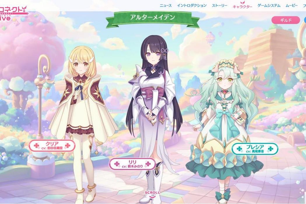 幻變少女(Alter Maiden) 幻變少女(Alter Maiden)