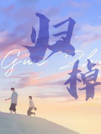 陳昕葳