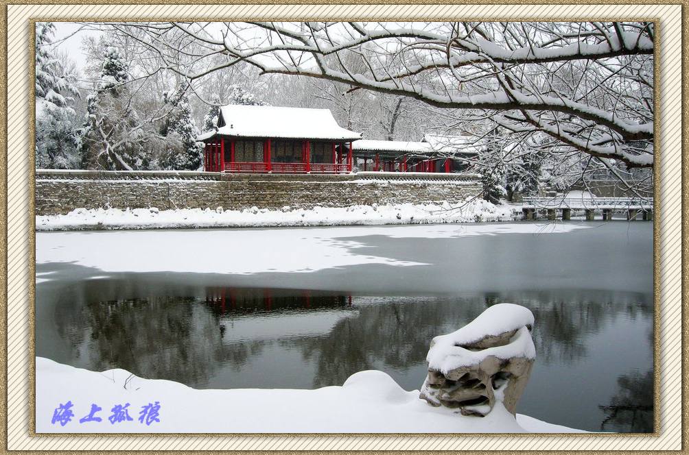 雪中順河樓