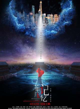 保劍鋒(保劍峰) 保劍鋒(保劍峰)