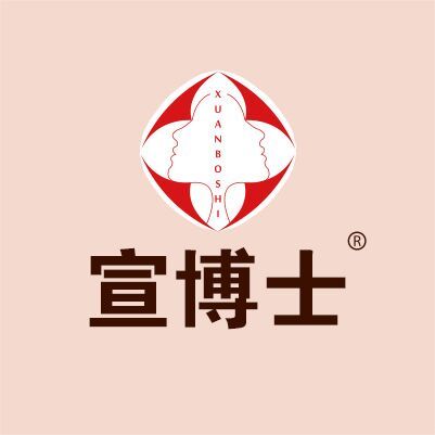 宣博士 宣博士