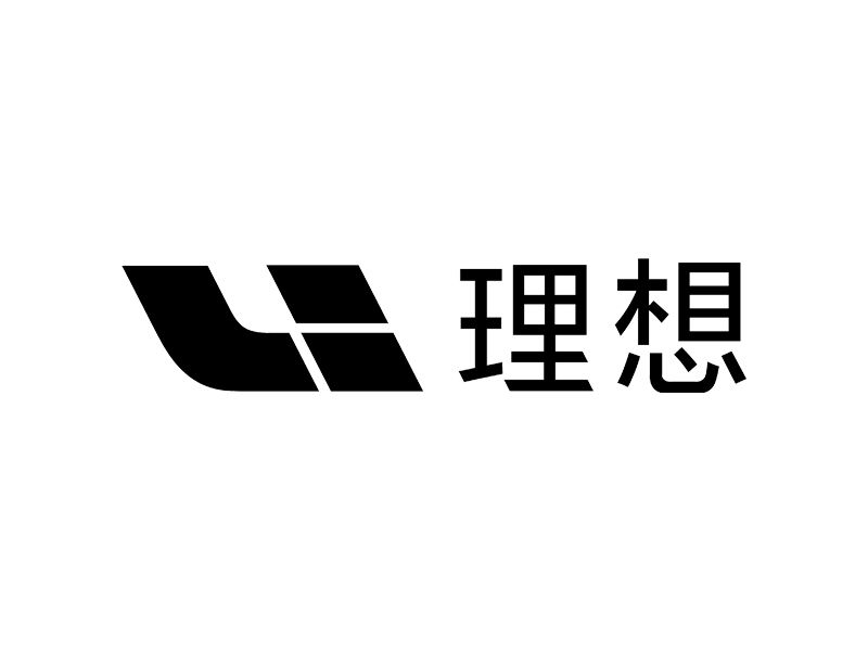 理想汽車(理想智造) 理想汽車(理想智造)