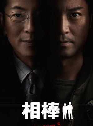 遠野凪子 遠野凪子