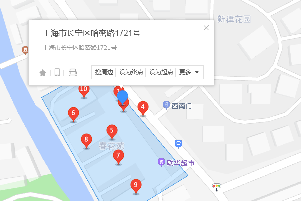 哈密路1721號 哈密路1721號
