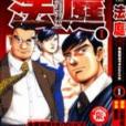 法庭1 Curia 法庭1 Curia