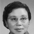 張越霞(全國婦聯第三屆執行委員) 張越霞(全國婦聯第三屆執行委員)