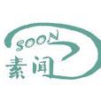 素聞網 素聞網