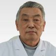 袁克興(國內權威消化病專家) 袁克興(國內權威消化病專家)