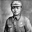 王潤波 王潤波