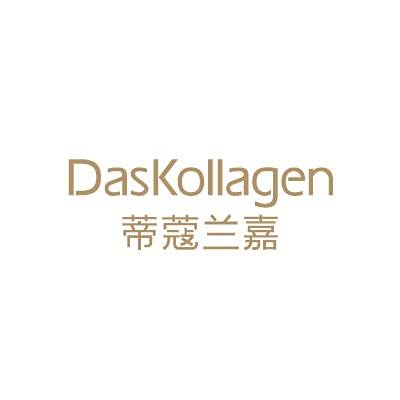 蒂蔻蘭嘉 蒂蔻蘭嘉