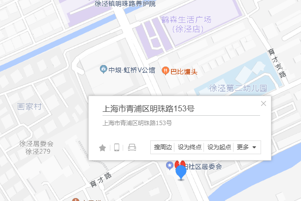 明珠路153號 明珠路153號
