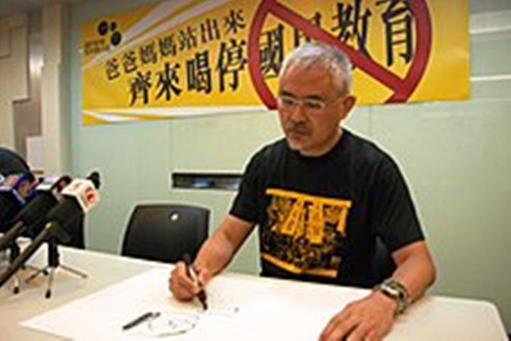 尊子(漫畫家)