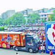 NBA大篷車 NBA大篷車