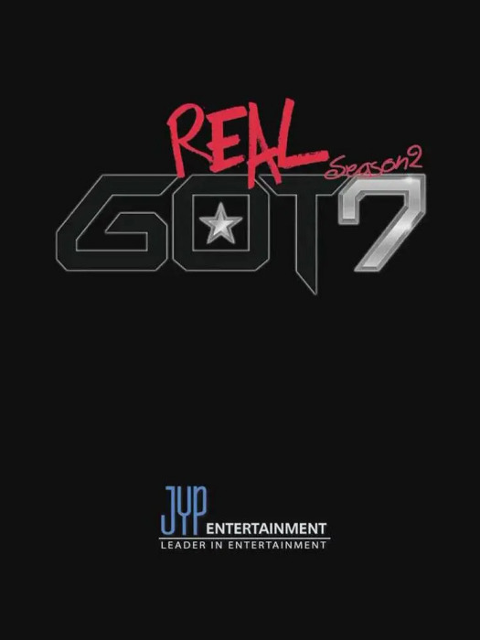 Real GOT7 第二季 Real GOT7 第二季