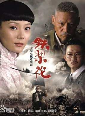 史可(中國內地影視女演員) 史可(中國內地影視女演員)