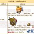 木面怪人 木面怪人