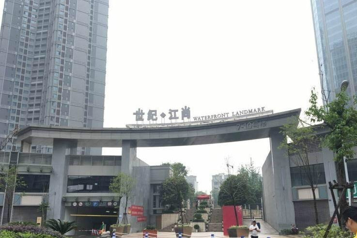 世紀江尚 世紀江尚