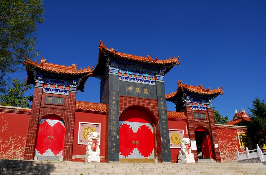 吉林萬德寺 吉林萬德寺