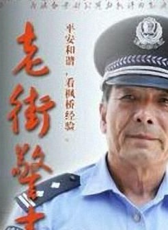 楊建永