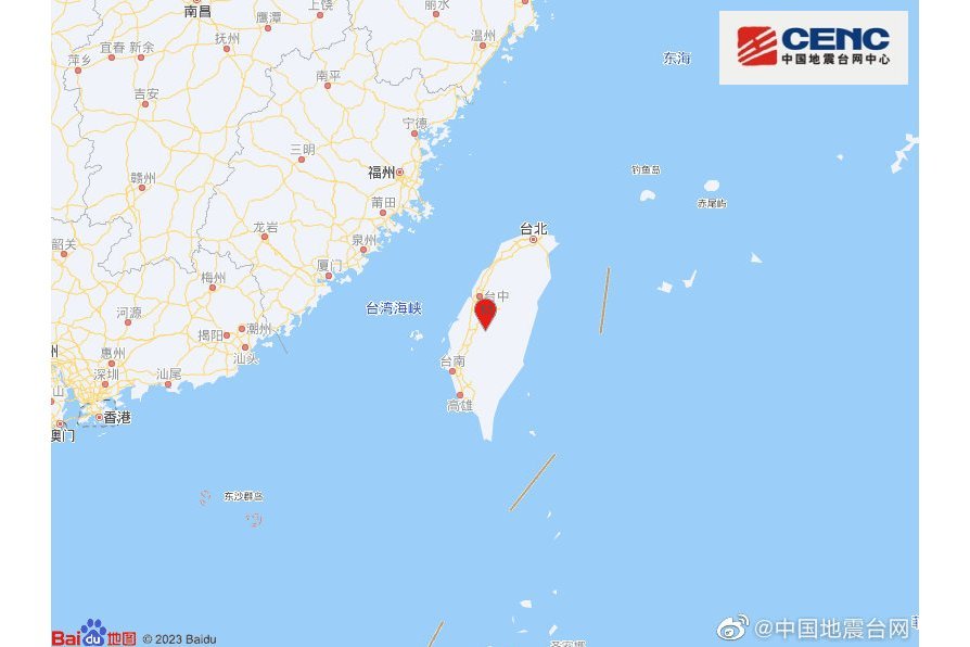2·18南投地震 2·18南投地震