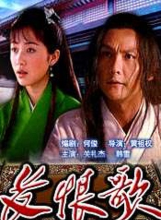 林好