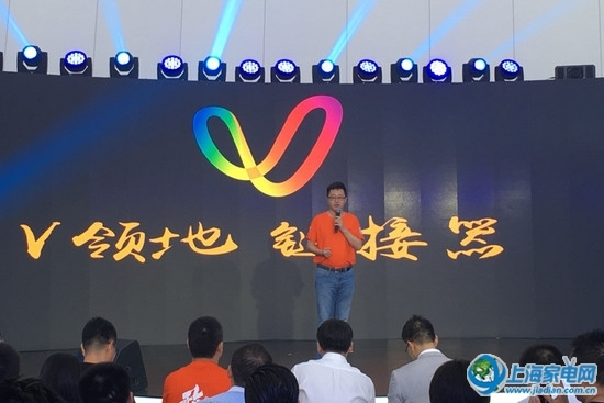 V領地社區