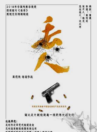 胡小毅 胡小毅