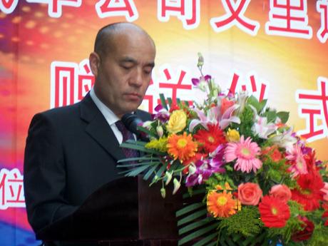 北京公交集團總經理張國光發表致辭