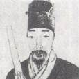 曹著 曹著
