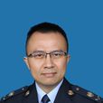 陶勇(國家稅務總局九江市稅務局黨委委員、副局長) 陶勇(國家稅務總局九江市稅務局黨委委員、副局長)