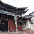 石鐘寺(雲南省洱源縣古寺) 石鐘寺(雲南省洱源縣古寺)